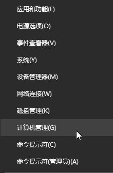 win10系統(tǒng)更新錯(cuò)誤代碼:0x80070005的有效解決方法