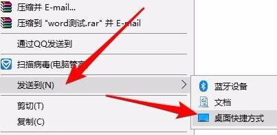 win10無法右鍵發送到桌面的完美解決方法