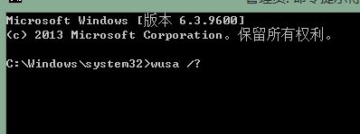 win10cmd卸載升級補丁怎么操作?通過命令提示符卸載win10更新補丁