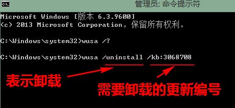 win10cmd卸載升級補丁怎么操作?通過命令提示符卸載win10更新補丁
