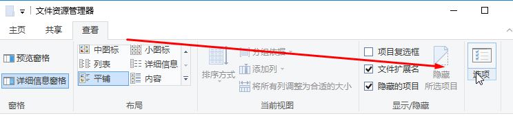 win10電腦文件夾打開閃退怎么辦?win10打開文件夾閃退到桌面的解決方法