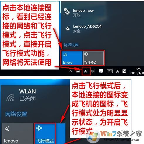 win10的怎么開無線網絡連接？win10開啟無線網絡連接wifi的介紹步驟