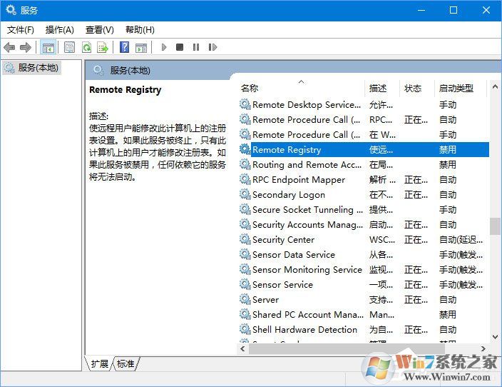 Registry是什么進程?如何關閉?