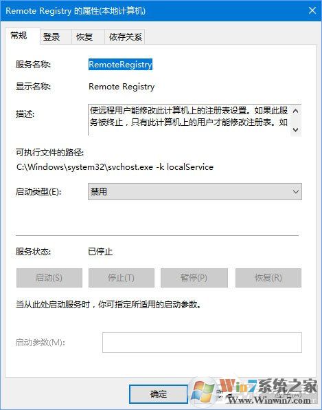Registry是什么進程?如何關閉?