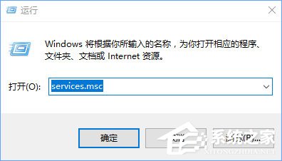 Registry是什么進程?如何關閉?