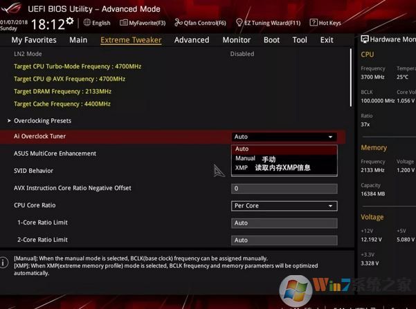 win10吃雞出現:文件系統篩選器 BEDaisy 該怎么辦?