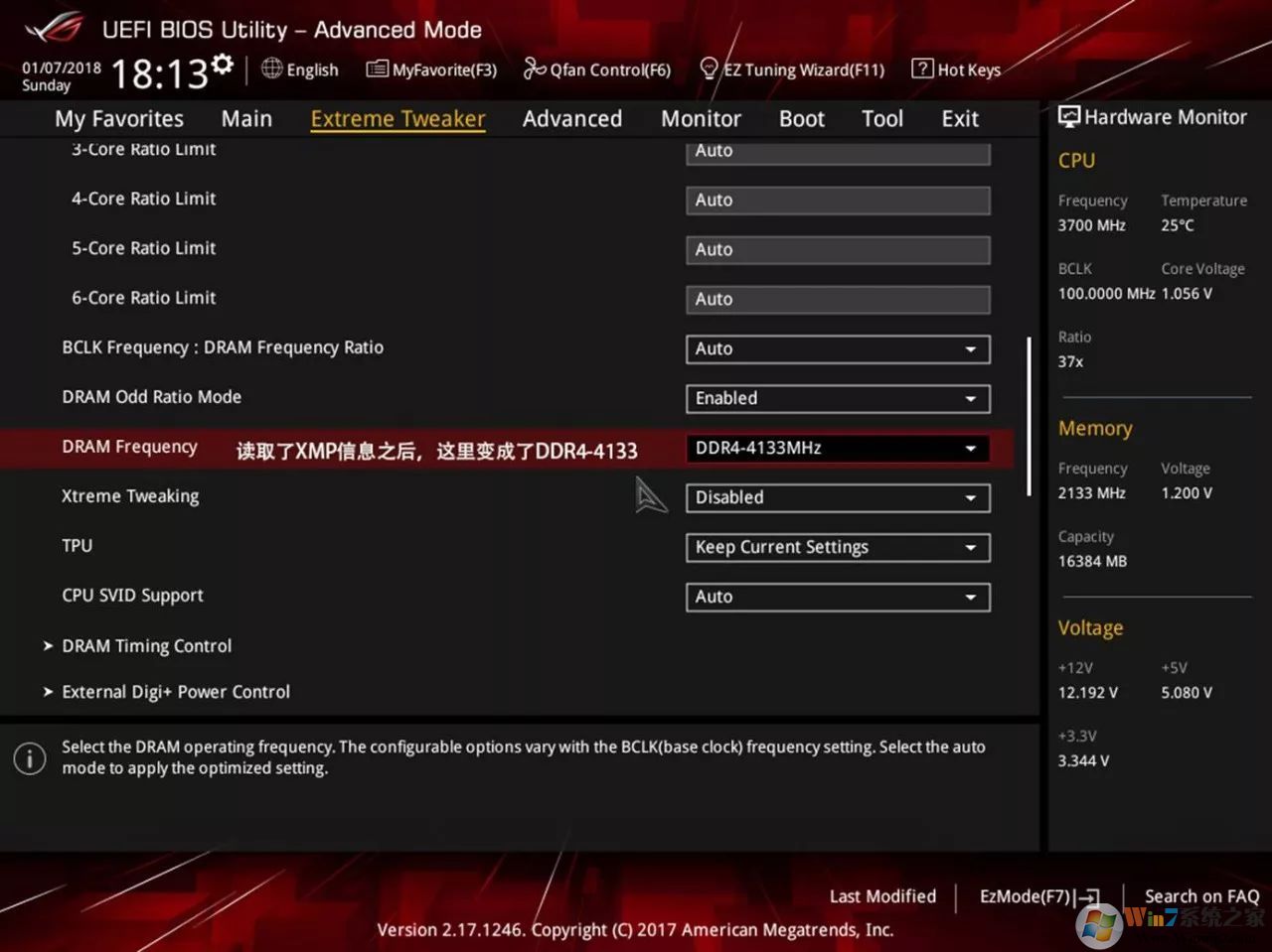 xmp是什么?教你開啟XMP瞬間提升內(nèi)存性能!