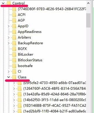 win10無線鍵盤輸入錯誤怎么辦?win10藍牙鍵盤出錯的解決方法