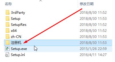 cad2016如何激活？教你CAD2016完美激活方法