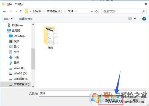 win10怎么改桌面路徑？win10修改桌面路徑的詳細操作方法