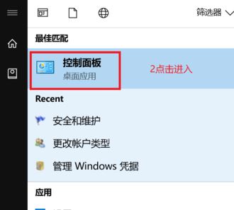 win10老是提示你要允許此應用程序怎么辦?取消你要允許此應用程序的教程