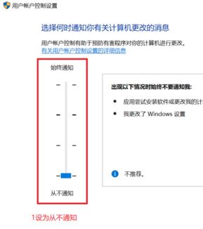 win10老是提示你要允許此應用程序怎么辦?取消你要允許此應用程序的教程