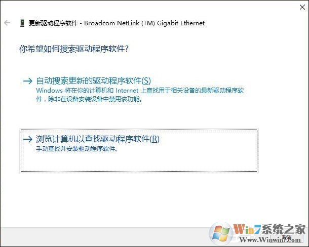Win10網絡診斷后提示“默認網關不可用”的問題怎么解決?