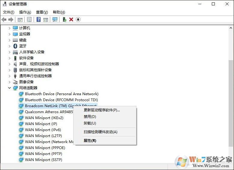 Win10網絡診斷后提示“默認網關不可用”的問題怎么解決?