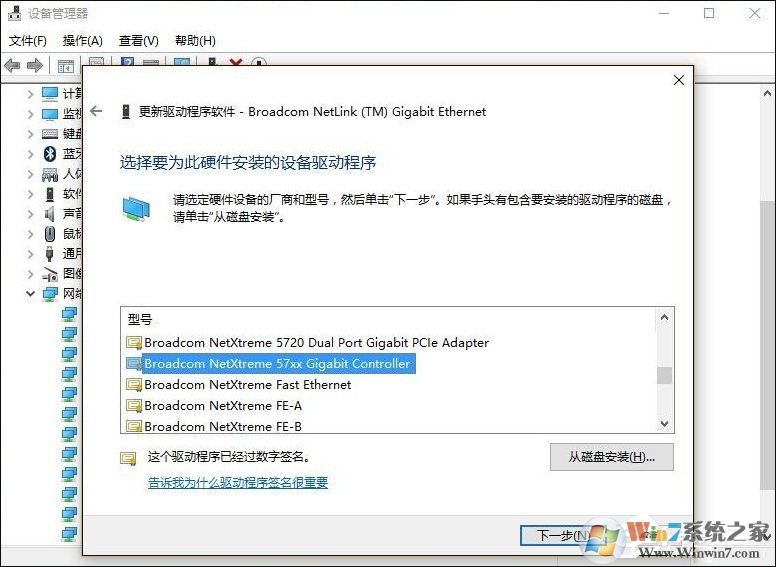 Win10網絡診斷后提示“默認網關不可用”的問題怎么解決?