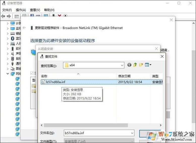 Win10網絡診斷后提示“默認網關不可用”的問題怎么解決?