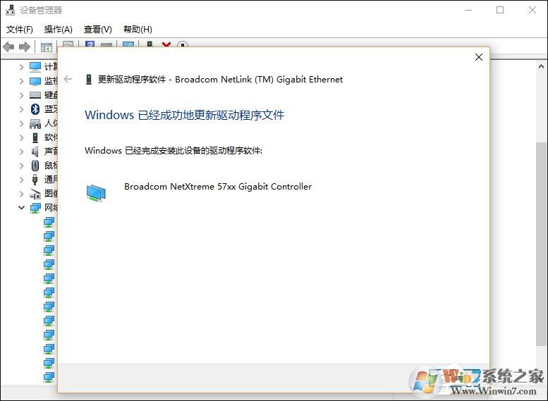 Win10網絡診斷后提示“默認網關不可用”的問題怎么解決?