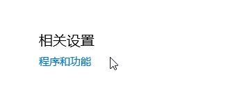win10開機 Qt5widgets_Ad_5.dll沒有在被指定的Windows上運行怎么辦?
