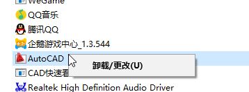 win10開機 Qt5widgets_Ad_5.dll沒有在被指定的Windows上運行怎么辦?