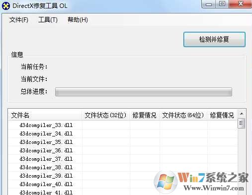 lol未知的directx錯誤怎么辦?LOL未知的directx錯誤的解決方法