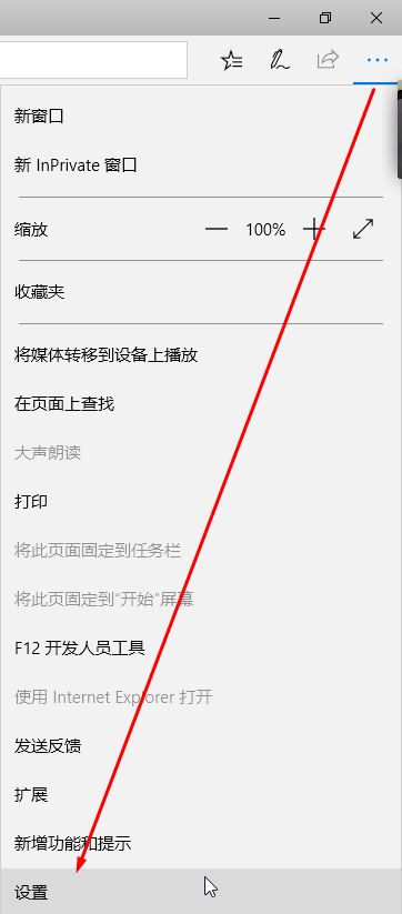 win10 Edge瀏覽器“熱門站點”標簽的詳細使用教程(添加刪除移動)