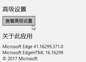win10 Edge瀏覽器“熱門站點”標簽的詳細使用教程(添加刪除移動)