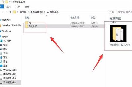 如何關閉win10文件預覽?win10關閉文件預覽的操作方法