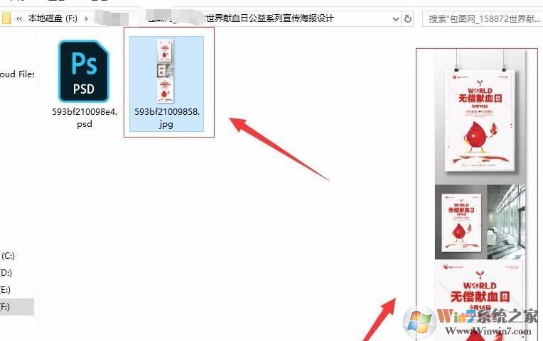 如何關閉win10文件預覽?win10關閉文件預覽的操作方法