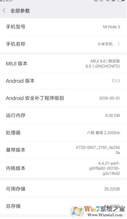 怎么查看手機內(nèi)存?教你識別手機內(nèi)存容量及使用情況的方法