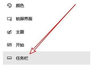 win10右下角的輸入法不見怎么辦?win10添加輸入法圖標的設置方法