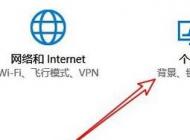 win10右下角的輸入法不見怎么辦？win10添加輸入法圖標的設置方法
