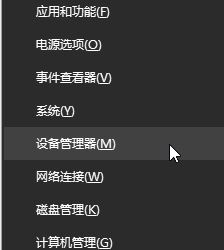 win10設置cpu核心數(shù)怎么設置?win10設置CPU四核運行的方法