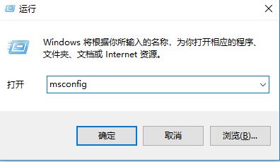 win10設置cpu核心數(shù)怎么設置?win10設置CPU四核運行的方法