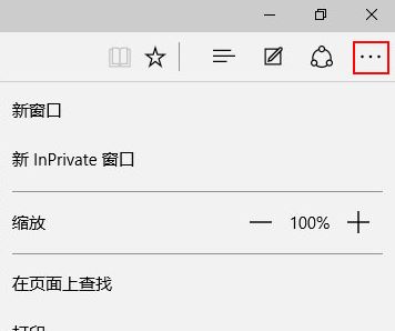 Microsoft Edge搜索建議怎么關(guān)?win10關(guān)閉edge搜索建議的方法