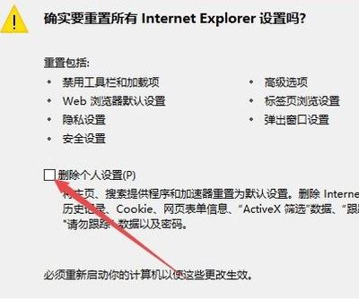 win10頁面顯示不完全顯示怎么辦?win10打開網頁不完整的解決方法