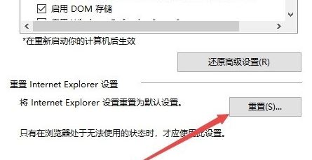 win10頁面顯示不完全顯示怎么辦?win10打開網頁不完整的解決方法