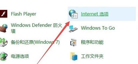 win10頁面顯示不完全顯示怎么辦?win10打開網頁不完整的解決方法