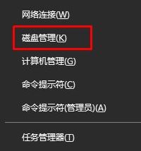 recovery分區有什么用?win10多了Recovery分區怎么辦?