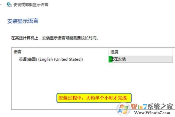 win10系統語言包怎么下載？win10添加語言包的操作方法