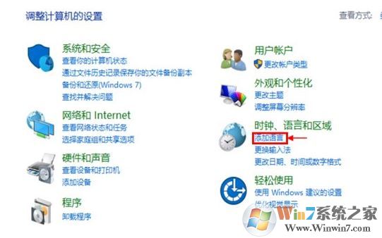 win10系統語言包怎么下載？win10添加語言包的操作方法