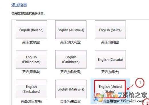 win10系統語言包怎么下載？win10添加語言包的操作方法