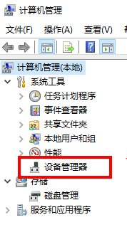 網卡驅動