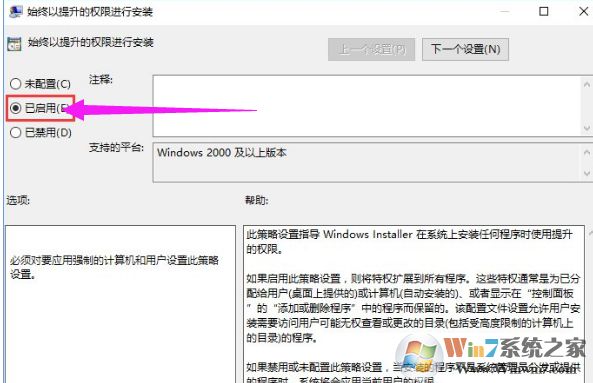 系統管理員