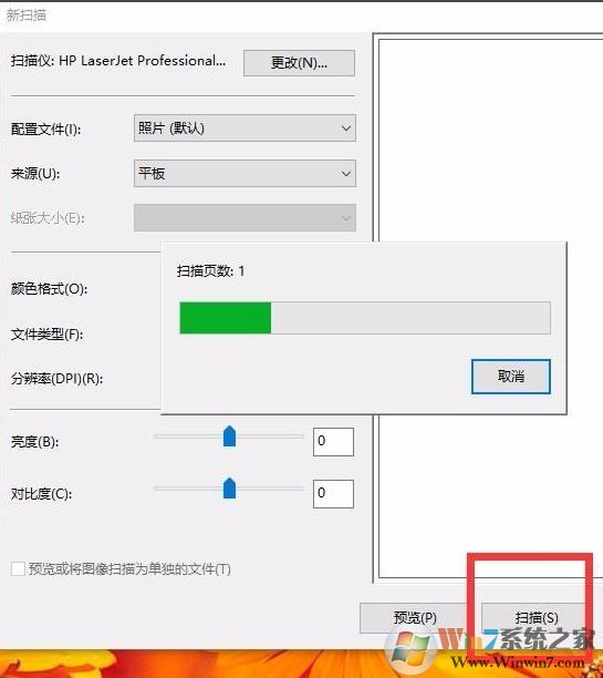win10 如何添加掃描儀？教你在win10系統添加掃描儀的方法