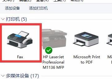 win10 如何添加掃描儀？教你在win10系統添加掃描儀的方法
