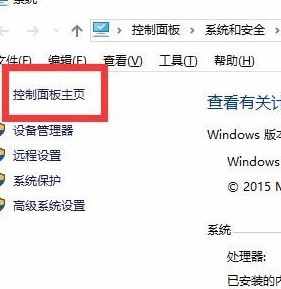 win10 如何添加掃描儀？教你在win10系統添加掃描儀的方法
