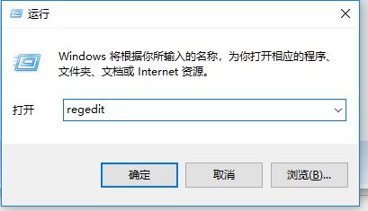 win10系統打開方式里有失效的程序怎么辦?清理右鍵無效打開方式的方法