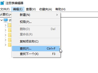 win10系統打開方式里有失效的程序怎么辦?清理右鍵無效打開方式的方法