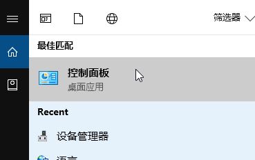 win10圖片打開死機怎么辦?win10中查看圖片卡死的解決方法