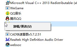 win10圖片打開死機怎么辦?win10中查看圖片卡死的解決方法